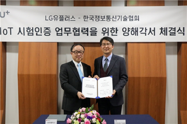 한국정보통신기술협회와 LG U+가  IoT 기술을 적용한 중소기업을 통신사업자와 공동 지원하는 업무협약을 체결했다. [사진=한국정보통신기술협회]