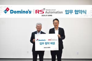 알에스오토메이션, 식음료 분야 로봇 사업 확대… 한국도미노피자와 전략적 제휴