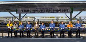 HD현대삼호, 친환경 경영 박차… 1.8MW 규모 태양광발전소 구축