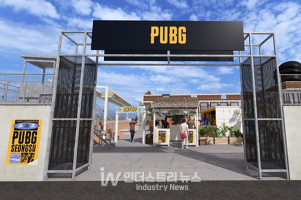 배틀그라운드 팝업스토어 ‘PUBG 성수’ 예상 모습. [사진=크래프톤]