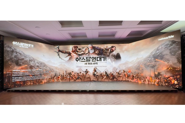 대한민국 홍보관 '코리아하우스 K-콘텐츠 존'에 마련된 넷마블 홍보 화면 [사진=넷마블]