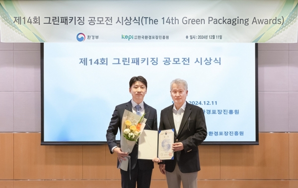 코웨이가 '제14회 그린패키징 공모전'에서 대상인 환경부장관상을 수상했다. 지난 11일 진행된 시상식에서 한두원 코웨이 선행개발실장(왼쪽)과 김용률 한국환경포장진흥원 이사장이 기념사진을 촬영하고 있다./사진=코웨이