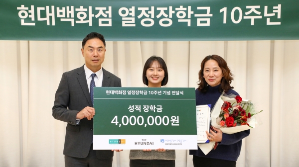 19일 서울 강남구 현대백화점 본사에서 열린 열정 장학금 수여식에서 정지영 현대백화점 사장(맨 오른쪽)과 장학생 등이 기념 사진을 촬영하고 있다./사진=현대백화점