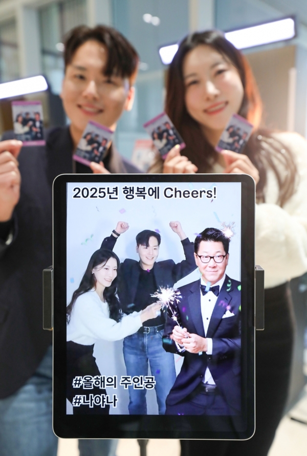 현대백화점 직원들이 AI로 구현된 정지선 현대백화점그룹 회장과 찍은 디지털 포토카드를 손에 들어보이고 있다./사진=현대백화점