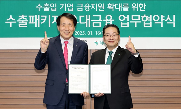 하나은행은 16일 서울 을지로 본점에서 한국무역보험공사와 업무협약을 맺고 수출 중소·중견기업을 위한 2차 ‘수출패키지 우대금융’ 프로그램을 실시하기로 했다. 이호성 하나은행장(사진 오른쪽)이 장영진 한국무역보험공사 사장과 함께 업무협약서를 들고 기념촬영을 하고 있다 / 사진=하나은행