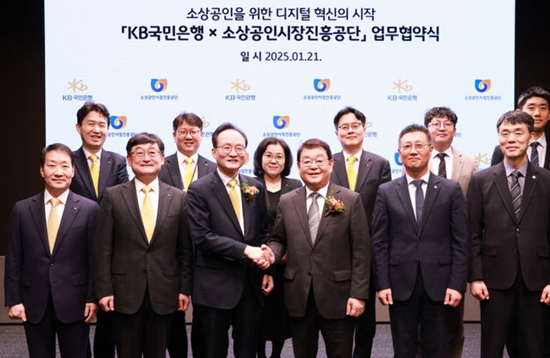 21일 서울시 영등포구에 위치한 KB국민은행 신관에서 열린 업무협약식에서 박성효 소상공인시장진흥공단 이사장(앞줄 오른쪽 세 번째)과 이환주 국민은행장(앞줄 왼쪽 세 번째)이 관계자들과 기념촬영을 하고 있다 / 사진=국민은행