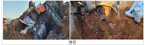 사고기 엔진 상태[제주항공 사고 예비보고서 캡처. 재판매 및 DB 금지]