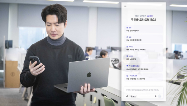 SK텔레콤이 SK C&C와 공동 개발 중인 업무용 인공지능(AI) 에이전트 '에이닷 비즈'의 사내 비공개 베타 테스트(CBT)를 이달부터 시작했다. SKT 구성원이 에이닷 비즈의 앱/웹 화면을 보고 업무를 하고 있다./사진=SK텔레콤