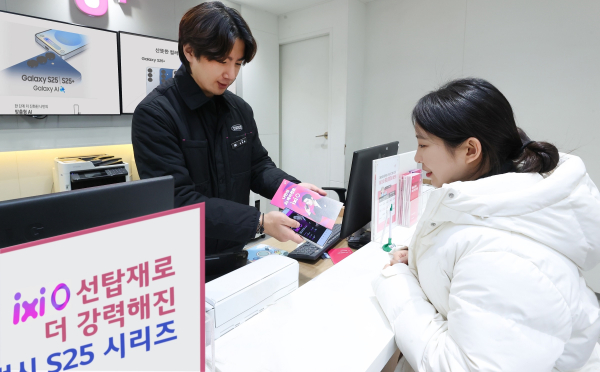 LG유플러스가 4일 사전예약 고객을 대상으로 갤럭시 S25 시리즈의 개통을 시작했다./사진=LG유플러스