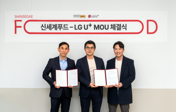 19일 LG유플러스와 신세계푸드 업무협약식에서 (왼쪽부터) 김규식 신세계푸드 노브랜드 버거 FC담당 상무, 김현민 LG유플러스 수도권북부기업고객담당 상무, 박재강 LG유플러스 기업파트너담당이 기념촬영을 하고 있다./사진=LG유플러스