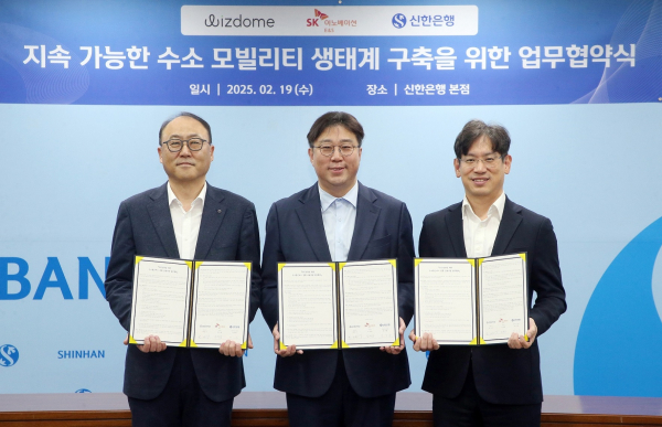 김기흥(왼쪽) 신한은행 영업추진2그룹 부행장, 한상우(가운데) 위즈돔 대표이사, 소유섭 SK이노베이션 E&S 수소마케팅실 부사장이 19일 서울시 중구 신한은행 본점에서 ‘수소 모빌리티 생태계 구축’을 위한 업무협약을 체결한 뒤 협약서를 들어 보이고 있다. / 사진 = 신한은행