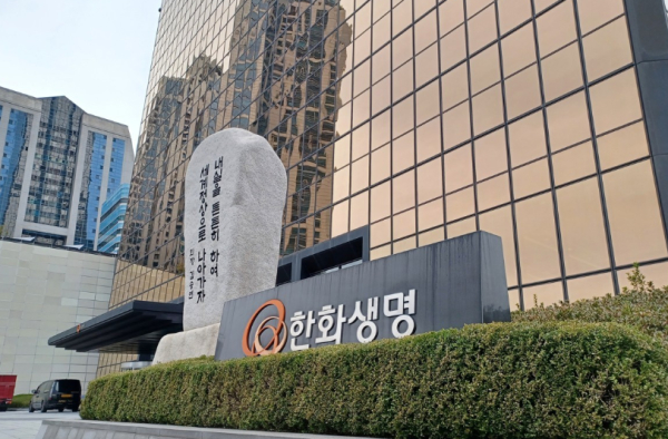 서울 여의도 63빌딩에 있는 한화생명 본사 / 사진=연합뉴스
