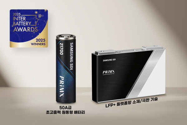 삼성SDI '인터배터리 어워즈 2025' 수상작 50A급 초고출력 원통형 배터리./사진=삼성SDI