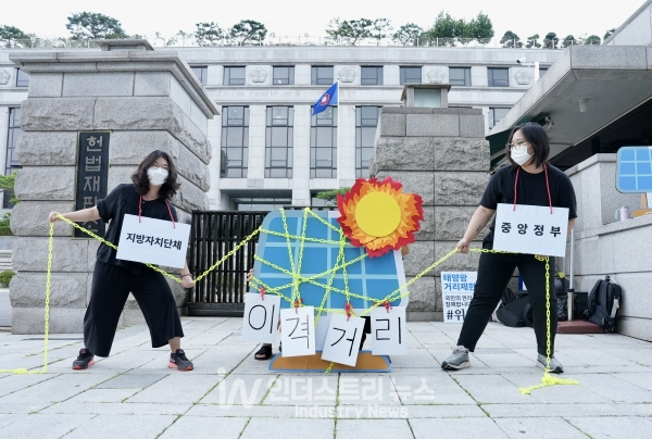 기후솔루션, 경남기후위기비상행동 등 여러 환경단체가 지난해 8월 8일 태양광 이격거리 규제 강화에 나선 경남 진주시를 대상으로 헌법소원심판청구를 제기하면서 헌법재판소 앞에서 과도한 이격거리 설정으로 억압받고 있는 태양광발전 퍼포먼스를 펼치는 모습 [사진=기후솔루션]