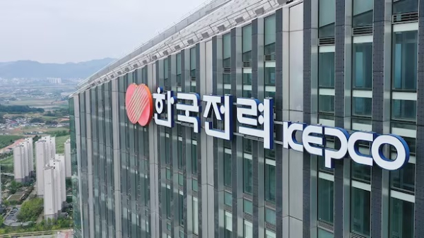 한국전력 전남 나주 본사. /사진=연합뉴스