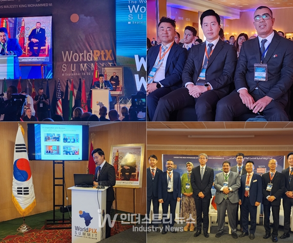 World PtX 및 한-모로코 태양에너지 비즈니스 포럼에 참가하여 발표중인 KTC 조성대 총괄PM [사진=KTC]<br>