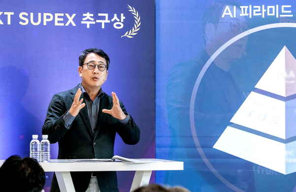 @ 유영상 SK텔레콤 최고경영자(CEO)가 사내 행사에서 구성원들에게 AI 피라미드 전략을 설명하고 있다. /사진=SK텔레콤