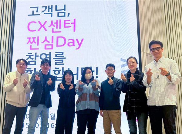 LG유플러스의 '찐심데이'가 올해부터 참여한 고객과 지속적으로 소통을 강화하는 '찐심크루'로 진화한다. 서울 용산구 LG유플러스 용산사옥에서 김새라 전무(오른쪽 두 번째)가 찐심데이에 참여한 고객들과 기념 촬영을 하고 있다./사진=LG유플러스