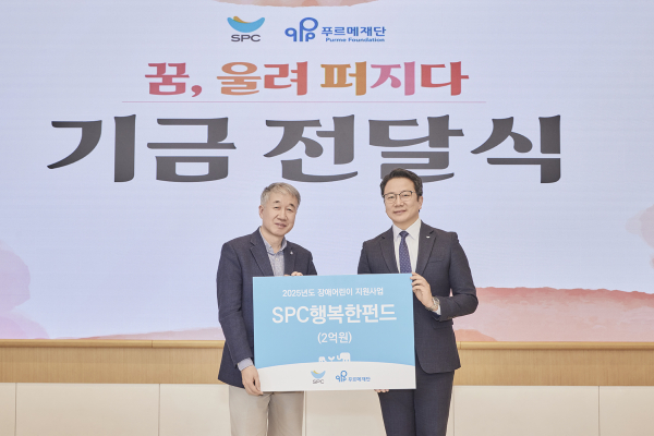지난 15일 서울시 도곡동 SPC2023에 위치한 워크샵 바이 배스킨라빈스에서 열린 'SPC행복한펀드' 기부 약정식에서 푸르메재단 백경학 상임대표(왼쪽)와 SPC행복한재단 백승훈 사무국장이 기념촬영을 하고 있다./사진=SPC그룹