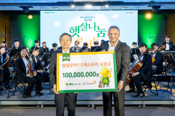 안와르 알 히즈아지 S-OIL CEO가 16일 서울 마포 본사에서 하트하트재단에 후원금 1억원을 전달하고 오지철 하트하트재단 회장과 기념사진을 촬영하고 있다./사진=에쓰오일