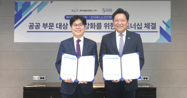 왼쪽부터 케이엘정보통신 최종윤 대표이사, 이중혁 SAS코리아 대표이사 [사진=케이엘정보통신]