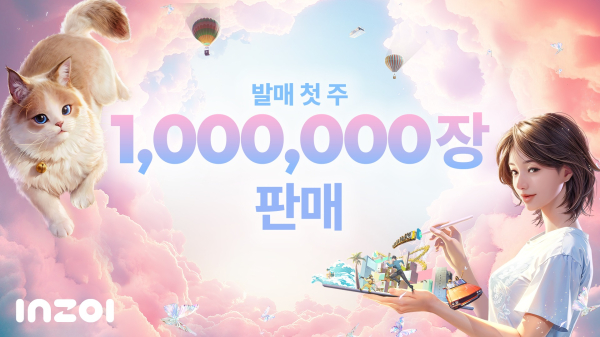 크래프톤의 인생 시뮬레이션 게임 '인조이'(inZOI)./사진=크래프톤