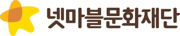 넷마블문화재단 로고./사진=넷마블