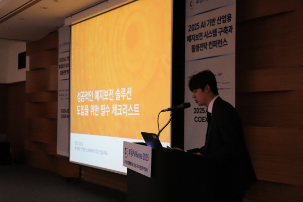 이파피루스(ePapyrus) 윤일근 모터센스 사업부장 [사진=인더스트리뉴스]