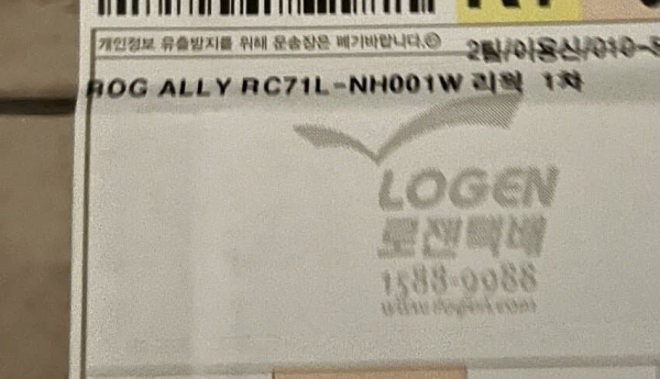 ASUS 공식 총판에서 판매한 UMPC '로갈리'를 구매했는데, 택배에 '리웍 1차'라고 명시돼 있는 제품을 받았다며 커뮤니티에 한 구매자가 올린 게시글./사진=온라인 커뮤니티 갈무리