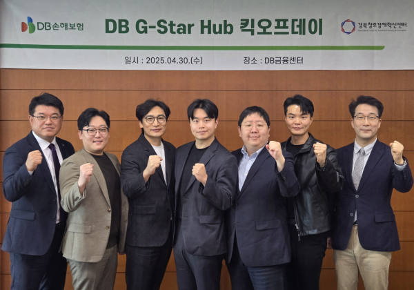 신진섭 DB손해보험 본부장, 김종호 온어스링크잇 대표, 최성필 데이터몬드 대표, 황성욱 스텝하우 대표, 박태윤 피칸소프트 대표, 정우주 인디제이 대표, 이문락 경북창조경제혁신센터 대표(이상 왼쪽부터) 지난 30일 서울 강남구 대치동 DB금융센터에서 열린 DB G-Star Hub 킥오프데이에서 화이팅 포즈를 취하고 있다/ 사진 = DB손해보험