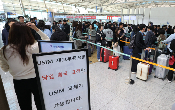 지난달 30일 인천국제공항 제1여객터미널 SK텔레콤 로밍센터에서 출국자들이 유심 교체를 위해 대기하고 있다./사진=연합뉴스