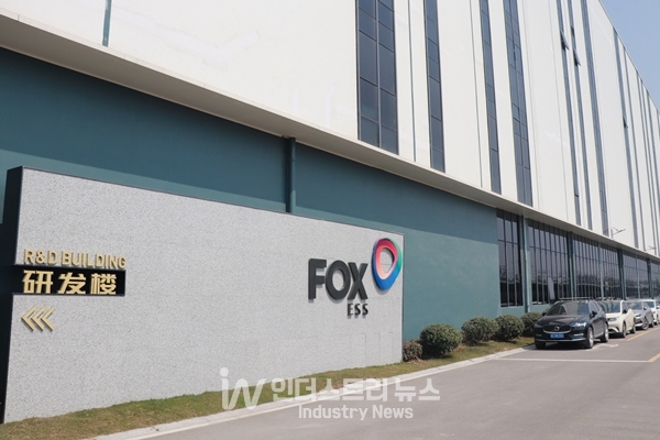 Fox ESS 중국 제조공장 전경 [사진=인더스트리뉴스]