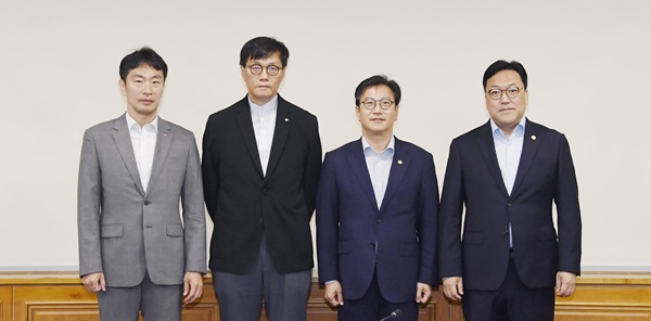 김범석 기획재정부 장관 직무대행 1차관이 16일 서울 중구 은행회관에서 열린 '거시경제·금융현안 간담회' 시작에 앞서 기념 촬영하고 있다. 왼쪽부터 이복현 금융감독원장, 이창용 한국은행 총재, 김범석 직무대행, 김병환 금융위원장 / 사진= 기획재정부