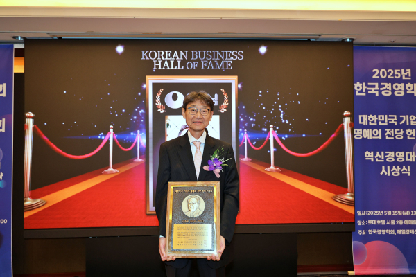 신동원 농심그룹 회장이 명예의 전당 헌액 기념패를 들고 있다./사진=농심
