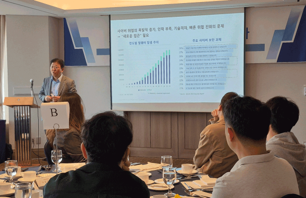 이재웅 시큐아이 고객사업담당 상무가 보안 전략 컨퍼런스에서 발언하고 있다./사진=시큐아이