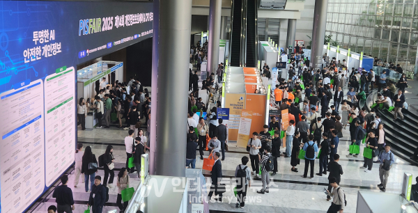27일 서울 강남구 코엑스 그랜드볼룸에서 국내 최대 개인정보보호 산업 전시회인 ‘개인정보보호 페어&CPO 워크숍(PIS FAIR 2025)’이 본격 개막했다./사진=인더스트리뉴스<br>