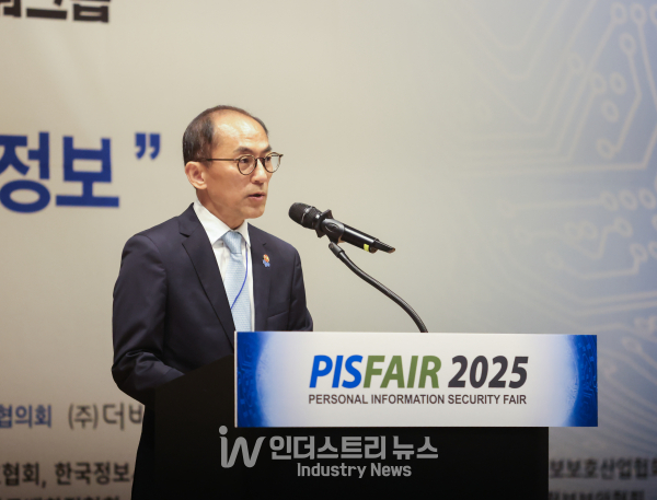 27일 서울 강남구 코엑스 그랜드볼룸에서 국내 최대 개인정보보호 산업 전시회인 ‘개인정보보호 페어&CPO 워크숍(PIS FAIR 2025)’이 본격 개막했다. 개막식에 참석한 고학수 개인정보위 위원장이 발언하고 있다./사진=인더스트리뉴스