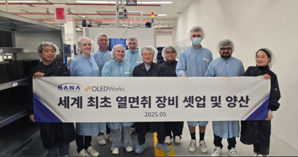 하나기술이 올레드웍스(OLEDWorks)의 아헨(Aachen) 제조라인에 ‘열면취 장비’를 셋업하고 기념사진 촬영을 하고 있다. [사진=하나기술]