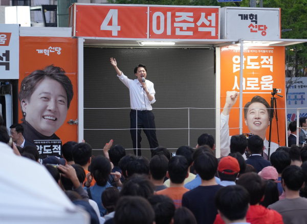 개혁신당 이준석 대선후보가 30일 서울 서대문구 현대백화점 유플렉스 신촌점 앞에서 열린 집중 유세에서 시민들에게 지지를 호소하고 있다. /사진=연합뉴스