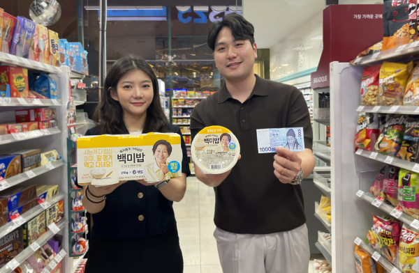 GS25가 업계 최저가 즉석밥으로 선보인 1000원 '혜자백미밥'을 들고 모델들이 포즈를 취하고 있다./사진=GS리테일