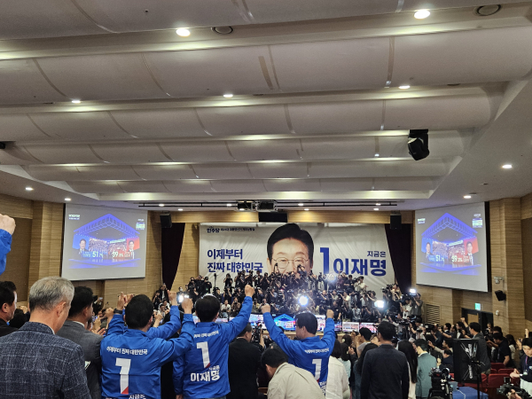 3일 방송3사의 출구조사 발표 결과에 더불어민주당 의원들이 환호하고 있다. /사진=김희선 기자