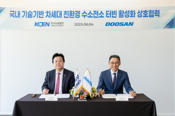 정연인 두산에너빌리티 부회장(오른쪽)과 강기윤 한국남동발전 사장이 국내 기술기발 차세대 친환경 수소전소 터빈 활성화 상호협력 업무협약을 체결하며 협약서에 서명하고 있다./사진=두산에너빌리티