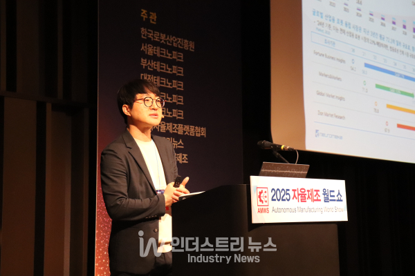 뉴로메카 최윤서 마스터 [사진=인더스트리 뉴스]