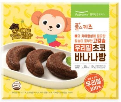 식품의약품안전처는 식품제조·가공업체인 마더구스가 제조하고 풀무원 계열사인 푸드머스가 유통·판매한 '고칼슘 딸기크림 롤케이크'와 '고칼슘 우리밀 초코바나나빵'에서 식중독균인 살모넬라균이 검출돼 해당 제품을 판매 중단했다. (사진=식약처 제공
