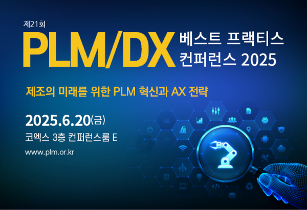 슈나이더일렉트릭 코리아, 소프트웨어 정의 자동화 전략 소개 [사진=슈나이더일렉트릭]