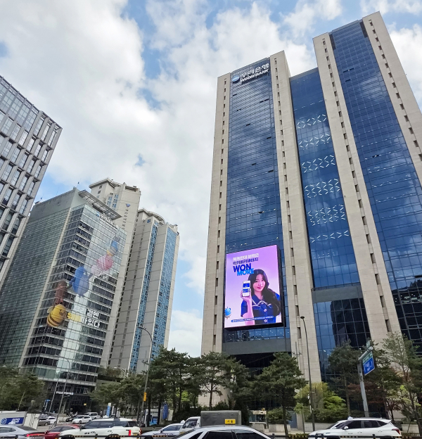 우리은행 전경/ 사진 = 우리은행