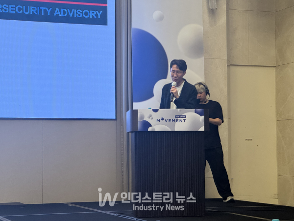 신승원 한국과학기술원(KAIST) 전기및전자공학부 교수가 기조 강연에서 발언하고 있다./사진=김기찬 기자