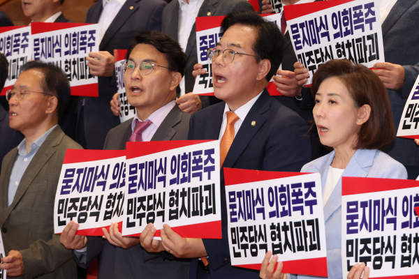 국민의힘 의원들이 27일 여당 주도의 법제사법위원장 등 상임위원장 선출에 반발해 국회 본회의장에서 나와 협치를 요구하며 구호를 외치고 있다. /사진=연합뉴스