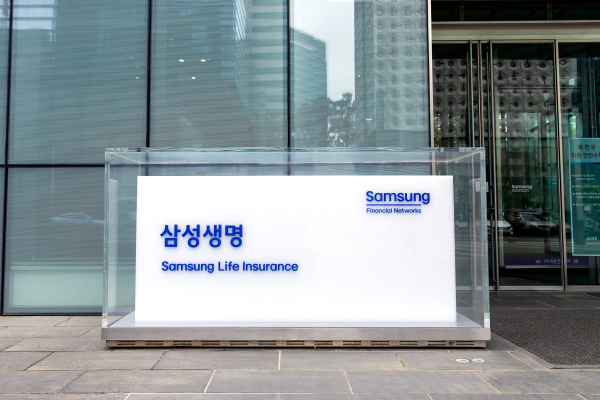 삼성생명 사옥 / 사진 = 삼성생명