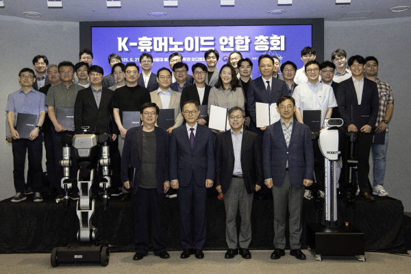 K-휴머노이드 연합 총회 단체사진 [사진=뉴로메카]